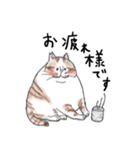 親戚のぽってり猫達（個別スタンプ：7）