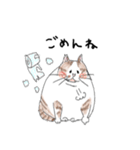 親戚のぽってり猫達（個別スタンプ：15）