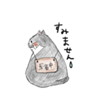 親戚のぽってり猫達（個別スタンプ：17）