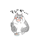親戚のぽってり猫達（個別スタンプ：27）