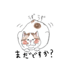 親戚のぽってり猫達（個別スタンプ：29）