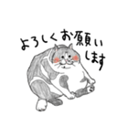 親戚のぽってり猫達（個別スタンプ：32）