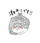親戚のぽってり猫達（個別スタンプ：36）