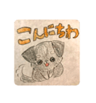 わんわんよつばくん（個別スタンプ：1）
