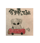 わんわんよつばくん（個別スタンプ：2）