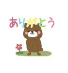 かわいい動物たち 1（個別スタンプ：1）