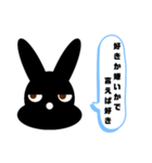 憎たらしい金太郎くん（個別スタンプ：26）