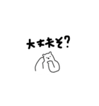 塩クマ（個別スタンプ：2）