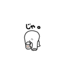 塩クマ（個別スタンプ：4）