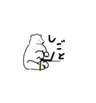 塩クマ（個別スタンプ：8）