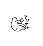 塩クマ（個別スタンプ：11）