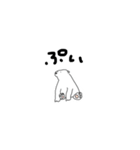 塩クマ（個別スタンプ：14）
