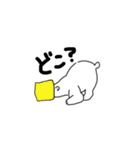 塩クマ（個別スタンプ：16）