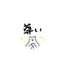 塩クマ（個別スタンプ：32）