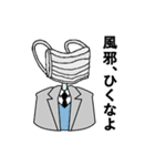 愉快な仲間たちの日常会話スタンプ2（個別スタンプ：22）