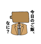 愉快な仲間たちの日常会話スタンプ2（個別スタンプ：26）