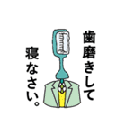 愉快な仲間たちの日常会話スタンプ2（個別スタンプ：33）