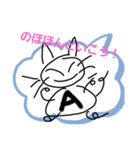 にゃんだーランド（個別スタンプ：1）