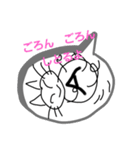 にゃんだーランド（個別スタンプ：2）