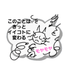 にゃんだーランド（個別スタンプ：3）