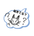にゃんだーランド（個別スタンプ：7）