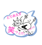 にゃんだーランド（個別スタンプ：8）