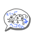 にゃんだーランド（個別スタンプ：9）