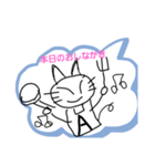 にゃんだーランド（個別スタンプ：13）