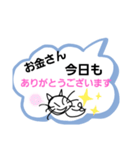 にゃんだーランド（個別スタンプ：14）