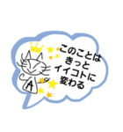 にゃんだーランド（個別スタンプ：15）