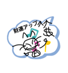にゃんだーランド（個別スタンプ：16）