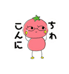 野菜せんせー（個別スタンプ：2）