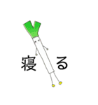 野菜せんせー（個別スタンプ：3）