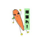 野菜せんせー（個別スタンプ：8）