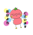 野菜せんせー（個別スタンプ：10）