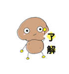 野菜せんせー（個別スタンプ：13）