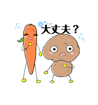 野菜せんせー（個別スタンプ：18）