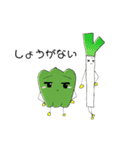 野菜せんせー（個別スタンプ：20）