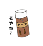 野菜せんせー（個別スタンプ：23）