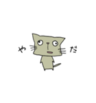 ねこのスタンプだよ。（個別スタンプ：10）