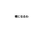 真っ白な人間のスタンプ（個別スタンプ：3）