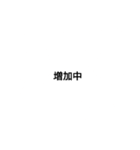 真っ白な人間のスタンプ（個別スタンプ：4）