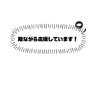 想ってるのに言えない人のためのスタンプ（個別スタンプ：4）