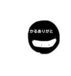 想ってるのに言えない人のためのスタンプ（個別スタンプ：6）