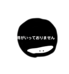 想ってるのに言えない人のためのスタンプ（個別スタンプ：9）