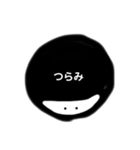想ってるのに言えない人のためのスタンプ（個別スタンプ：10）