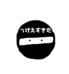 想ってるのに言えない人のためのスタンプ（個別スタンプ：13）
