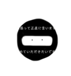 想ってるのに言えない人のためのスタンプ（個別スタンプ：14）