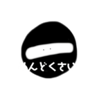 想ってるのに言えない人のためのスタンプ（個別スタンプ：16）