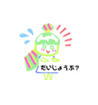 おつかれさま ネクタイさん（個別スタンプ：5）